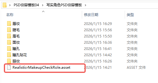 image-20260115170509159