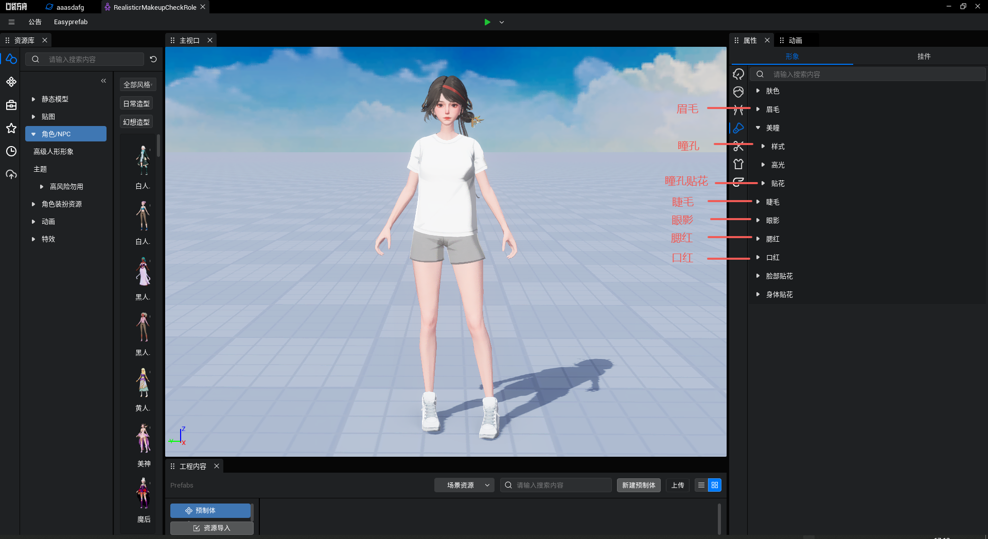 image-20260115171412785