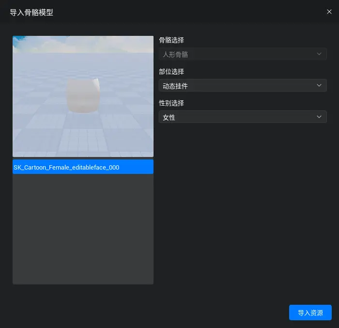 image-20260716000126844