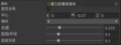 4.2.1 设置示例示意图 55